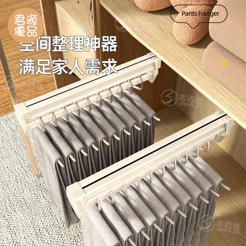 褲架 置物架 衣櫃收納架 掛架 內褲架 褲架家用衣櫃內建防滑多功能褲掛褲架子宿舍裙子褲子整理收納神器