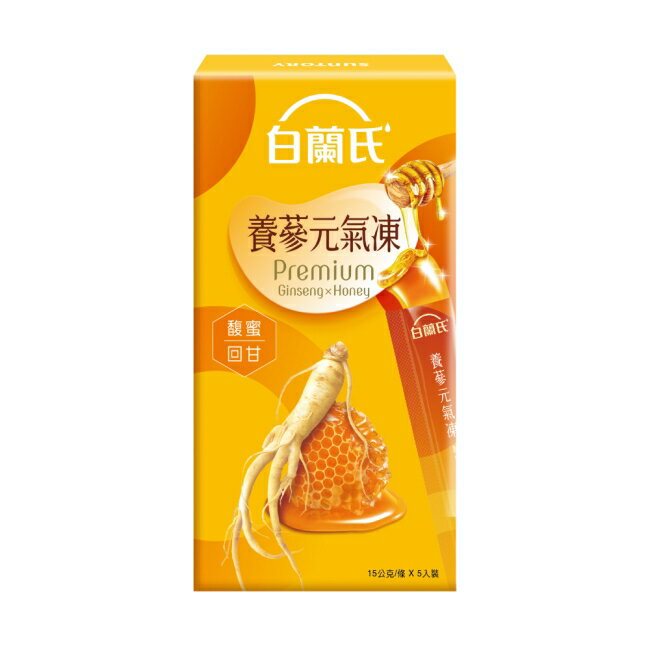 白蘭氏養蔘元氣凍(馥蜜回甘)5入