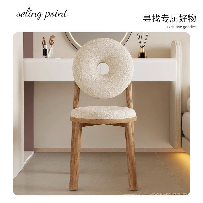 北歐現代家用臥室靠背化妝椅梳妝凳椅咖啡椅網紅甜甜圈餐椅 椅子/凳子/實木椅子/餐椅/藤椅/靠背椅/實木餐椅/中式椅子