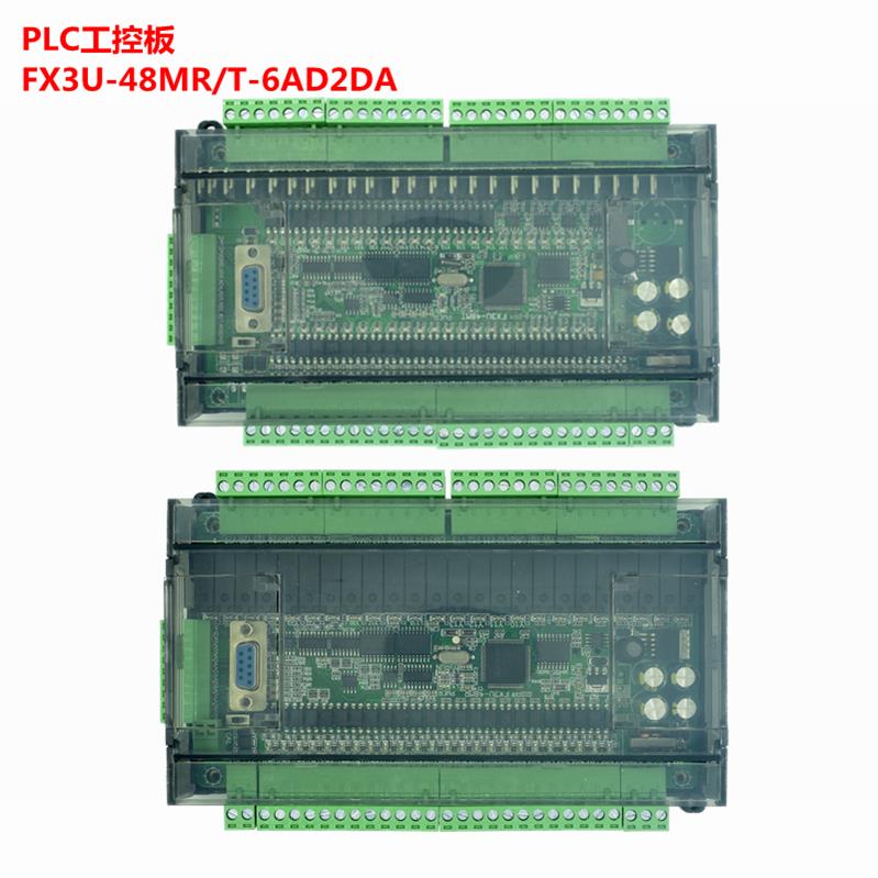 【保固兩年】plc工控板控制器國產fx3u-48mr/mt可程式設計微小型簡易plc控制器