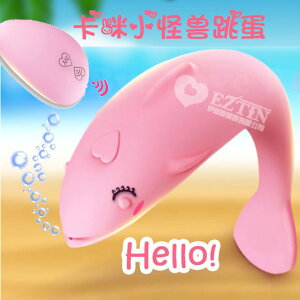 【伊莉婷】香港 Mannuo 愛心海豚 無線遙控10頻振動跳蛋-粉 DM-9181617 卡咪跳蛋 10段變頻