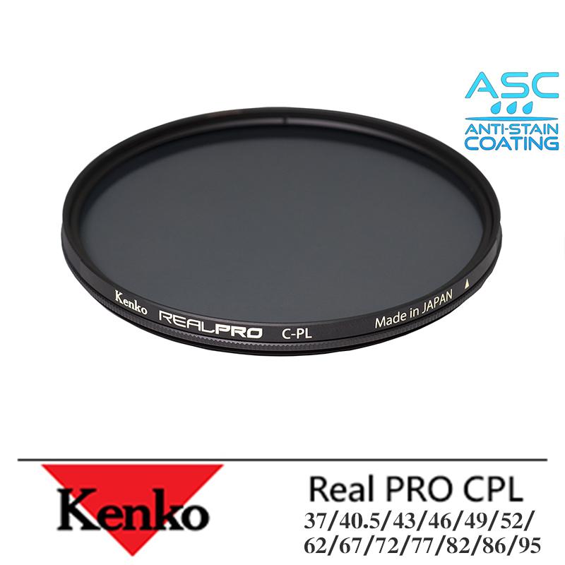 【eYe攝影】日本 Kenko REALPRO 防水 偏光鏡 薄框 濾鏡 MC CPL 多層鍍膜 PRO 1D 保護鏡
