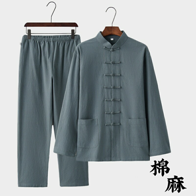 【巴黎精品】現貨+預購 新中式 唐裝漢服套裝兩件套-中國風復古棉麻盤扣長袖男套裝8色a1bx7