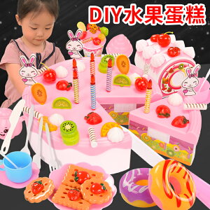 兒童過家家生日蛋糕仿真可切切蛋糕水果樂看小男女孩3-6周歲玩具