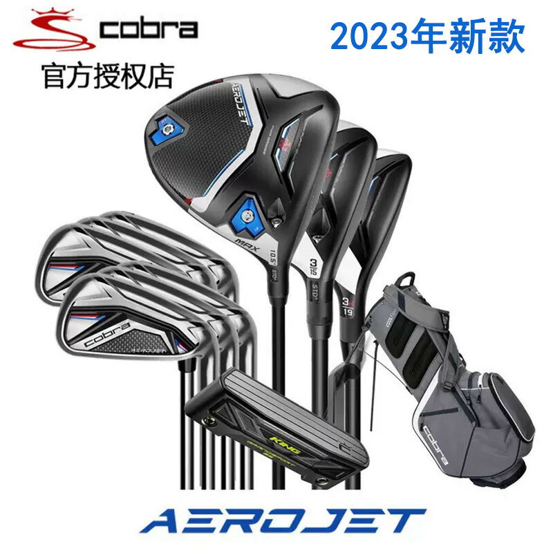 23新款COBRA科波拉高爾夫球桿蛇王男士套桿AEROJET全套高容錯球桿