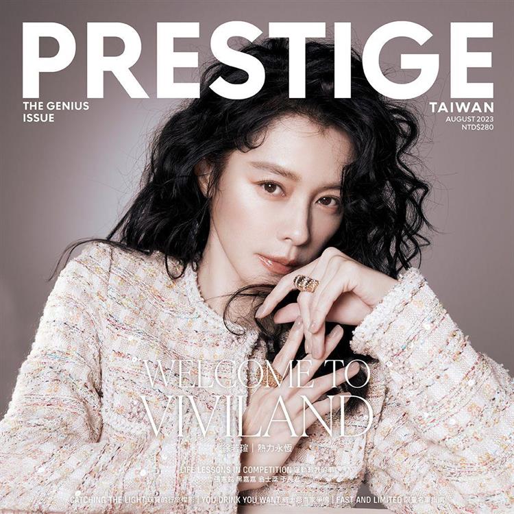 PRESTIGE品雜誌國際中文版2023第128期（二款封面隨機出貨） | 拾書所