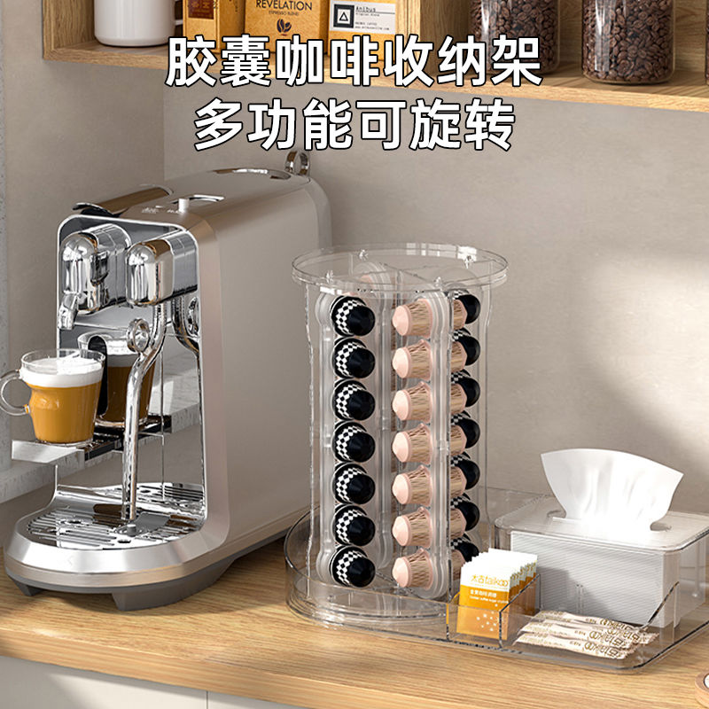 【附發票】 公司貨 免運 茶包收納架 咖啡膠囊架 膠囊咖啡收納架茶水間桌面吧臺旋轉置物架大膠囊咖啡收納盒展示架特惠 M0920