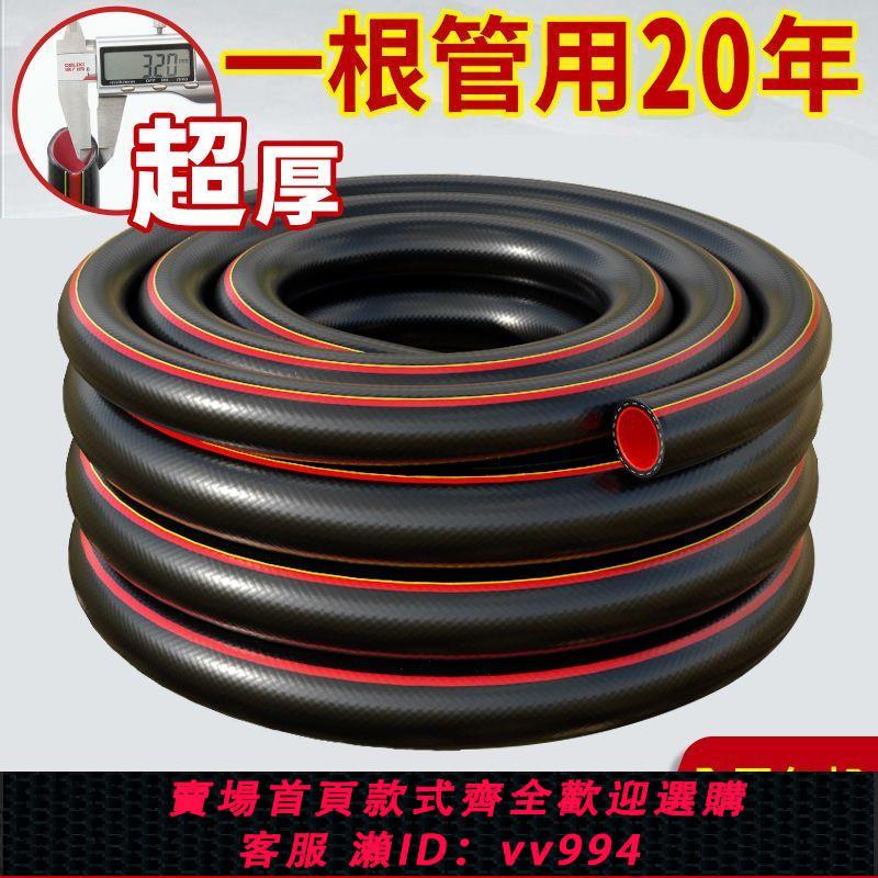 {公司貨 最低價}【德國高階】特厚水管軟管家用防爆自來水管子水泵4分6分一寸管