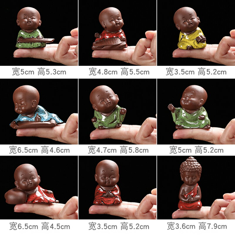 指尖紫砂茶寵擺件小和尚可養琴棋書畫花盆魚缸擺件茶玩茶藝 2