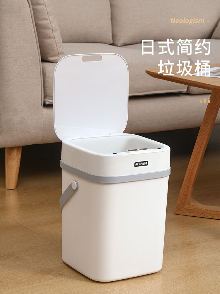 日式簡約垃圾桶家用客廳臥室辦公室廁所衛生間創意按壓式帶蓋