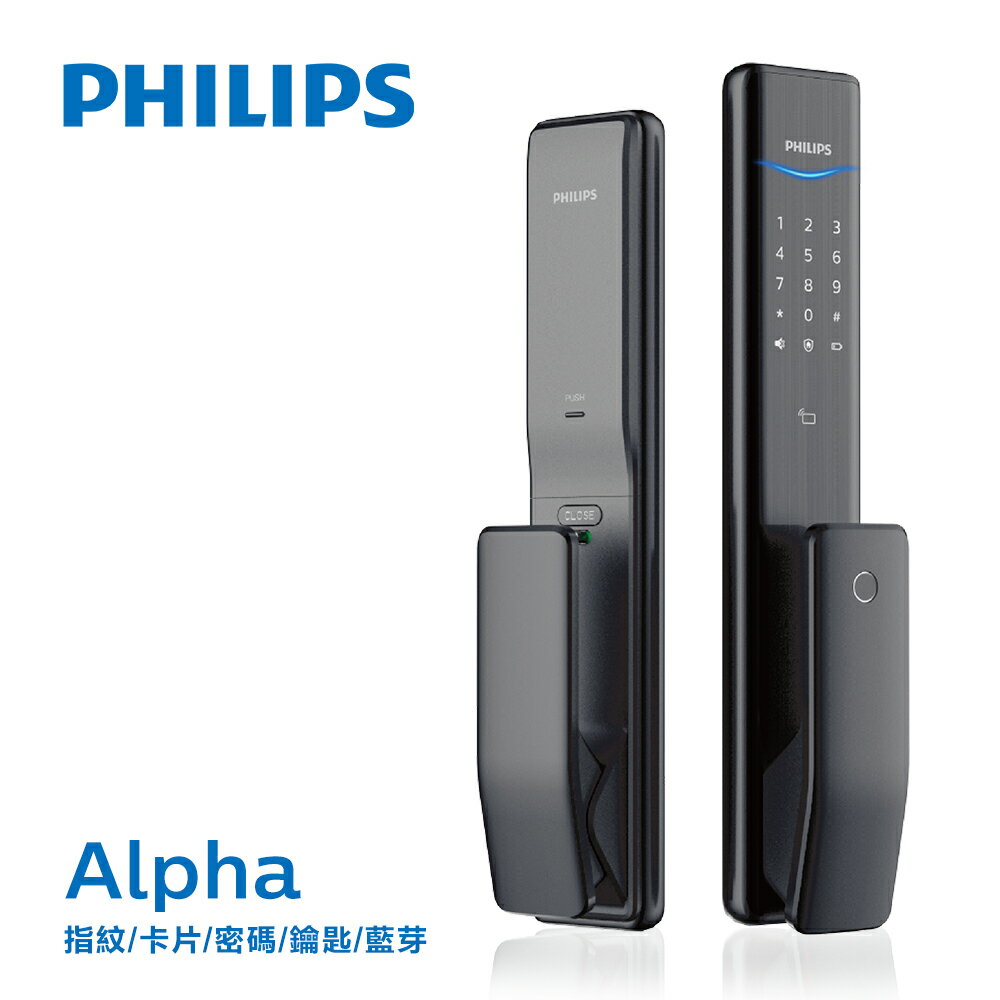 PHILIPS 飛利浦 Alpha熱感應觸控指紋/卡片/密碼/鑰匙/藍芽 智能電子鎖/門鎖(附基本安裝) 曜石黑
