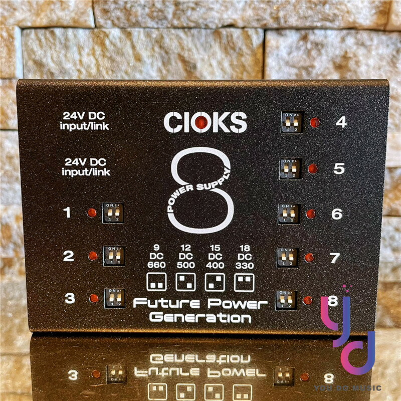 現貨可分期 贈線材組 CIOKS 8 C8E 電源供應器 電供 效果器 擴充專用 公司貨 一年保固 丹麥品牌 波蘭製造