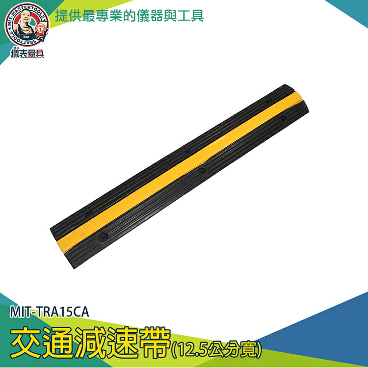 儀表量具 線槽減速帶 pvc室內外地面護線壓線蓋線板電纜保護槽橡膠過線槽板 TRA15CA