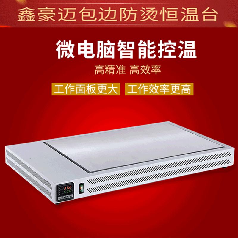加熱臺數顯調溫電熱板預熱平臺拆焊臺手機拆屏維修發熱平臺試驗室110V 小山好物嚴選