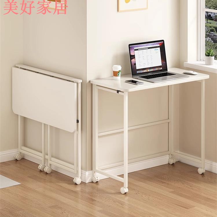 快速出貨/全館免運 電腦桌可移動折疊桌臥室梳妝臺小桌子家用簡易學生書桌床邊寫字桌