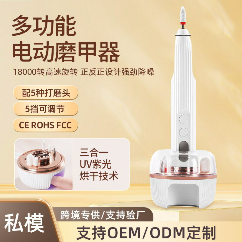 新品新款美甲打磨機家用卸甲拋光祛死皮美甲儀底噪便攜電動磨甲器
