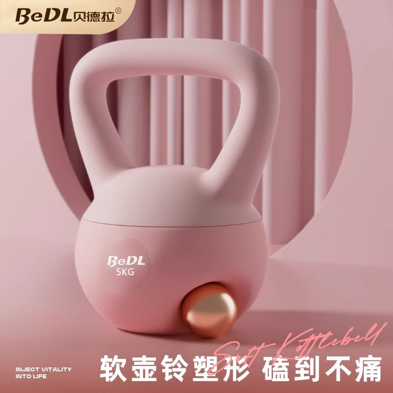 軟壺鈴女士健身家用器材瘦手臂練翹臀提壺槓啞鈴深蹲力量訓練器械