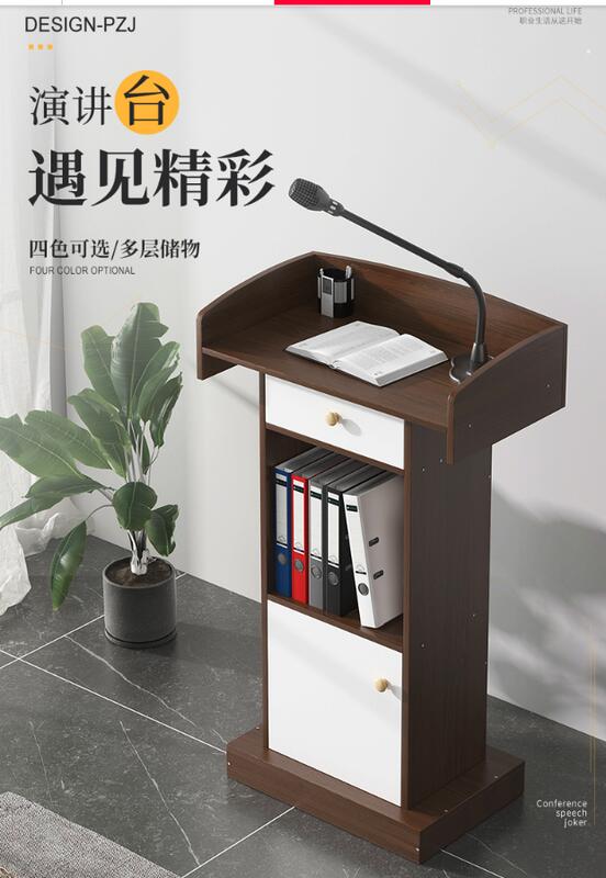 折扣~演講臺 講臺演講臺小型立式發言臺教室講臺桌簡約現代迎賓臺接待臺諮客