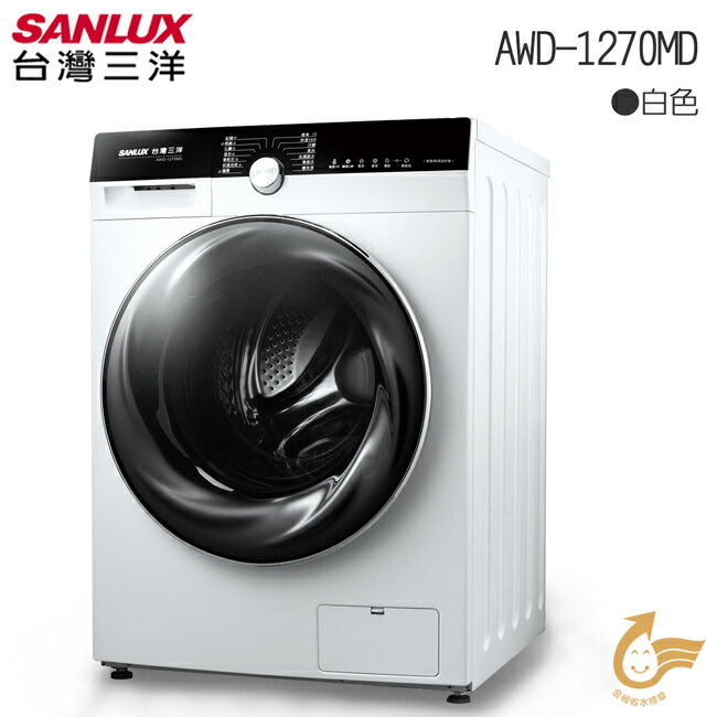 三洋sanlux 洗衣機 三洋sanlux家電旗艦館 家電 衛浴品牌館 最便宜網路量販店 Rakuten樂天市場