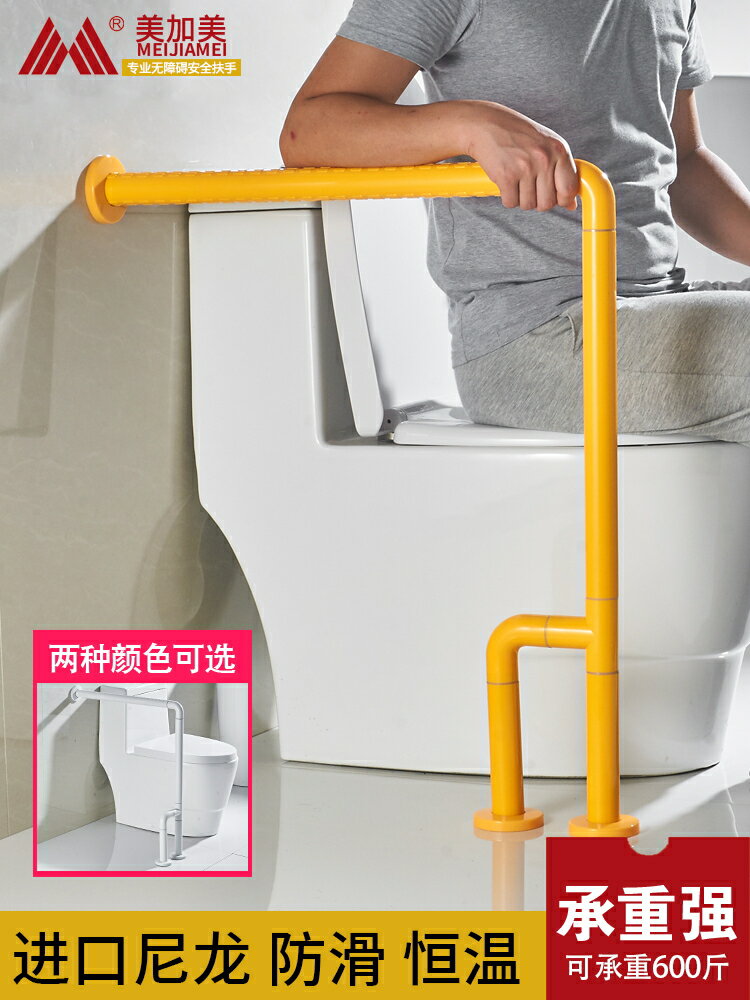 無障礙扶手衛生間廁所馬桶落地蹲坑浴缸老人殘疾人尼龍孕婦助力