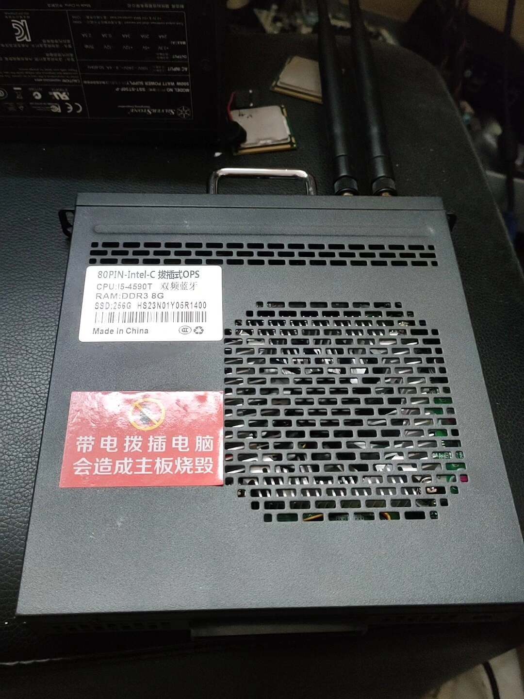 華軍盛迷你OPS 插拔式主機 i5 4590t 四代處理器 教學OPS 一體機 盛工控 互動智能平板 電腦 Win10專業版 8G 記憶體 256G 硬碟 自己換內存 硬碟