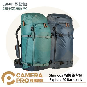 ◎相機專家◎ Shimoda Explore 60 Backpack 相機後背包 520-011 520-012 公司貨【跨店APP下單最高20%點數回饋】
