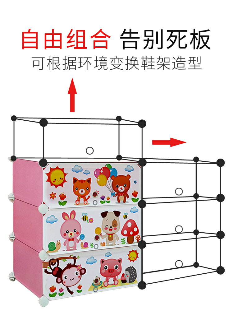 兒童小鞋架多層寶寶鞋柜迷你卡通簡易組裝經濟型防塵儲物柜多功能