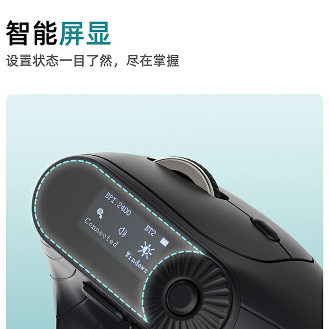 Sanwa人體工學垂直滑鼠靜音可充電有線滑鼠臺式筆記本
