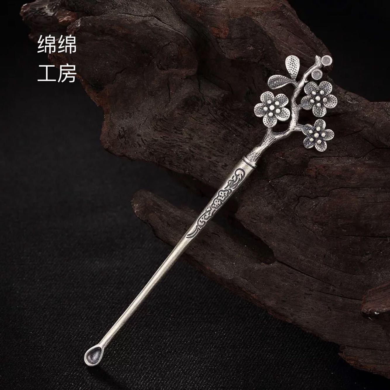 S990足銀梅花祥雲復古風格獨特高檔個性純銀挖耳勺男女掏耳朵神器