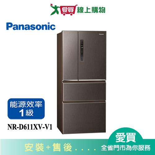 Panasonic國際610L無邊框鋼板四門變頻電冰箱NR-D611XV-V1(預購)_含配送+安裝【愛買】
