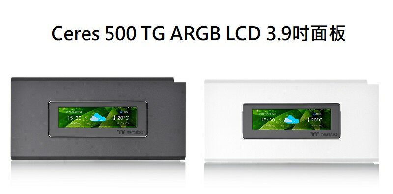 【獨家！另享10%回饋】Thermaltake 曜越 Ceres 500 TG ARGB LCD 3.9吋面板/黑色AC-064-OO1NAN-A1/白色AC-064-OO6NAN-A1