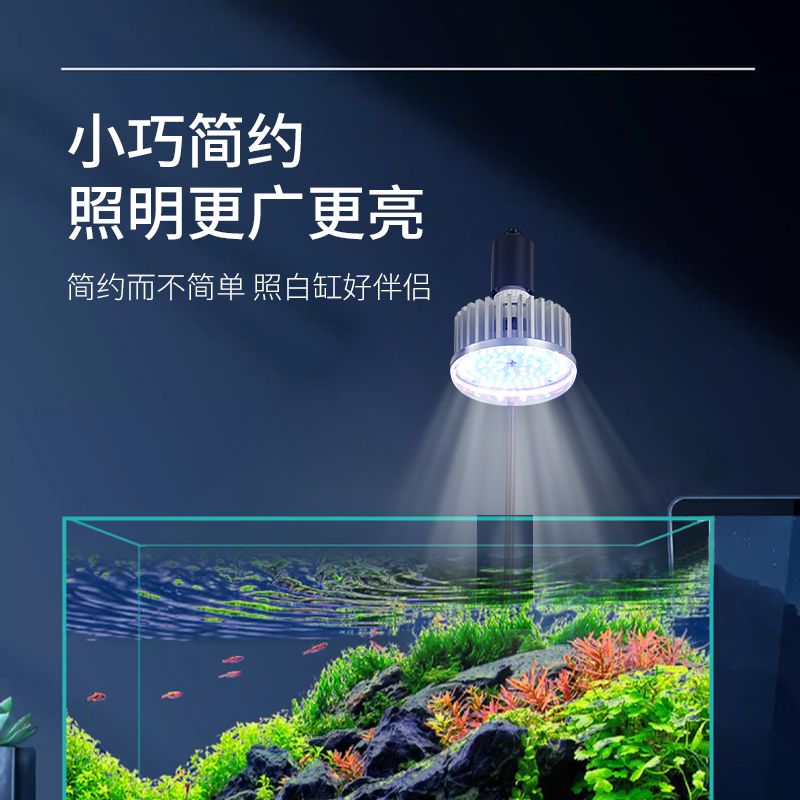 燈座/燈管 免運 全光譜LED仿馬印燈 魚缸燈 魚缸暴藻燈魚缸增艷燈 LED暴藻水草燈L61公司貨 快速出貨