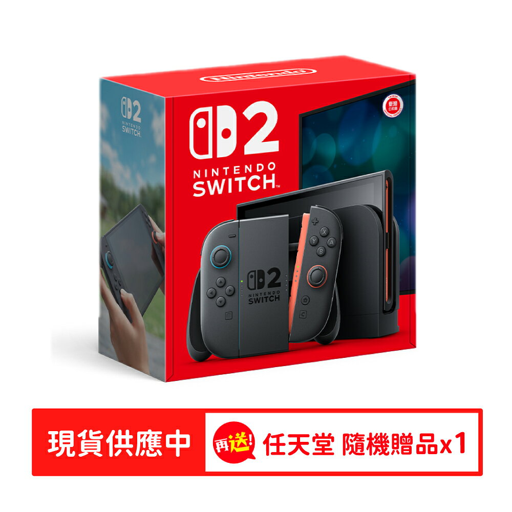 【御玩家】NS2 Switch 2 主機 任天堂 遊戲主機 瑪利歐賽車世界 主機組 台灣公司貨 0