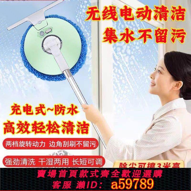 【臺灣公司 可打統編】智慧伸縮玻璃神器高效輕巧防潑水長桿擦窗幹濕兩用