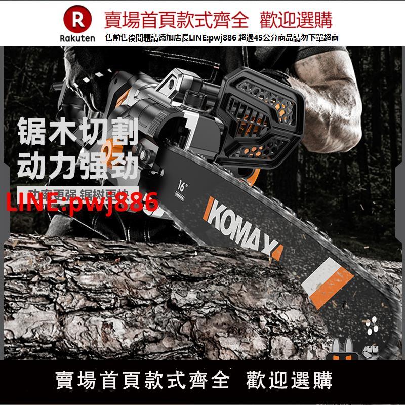 【臺灣公司優質服務】電鋸小型家用手持伐木鋸220V插電式木工鋸樹神器切割鏈條鋸電鏈鋸
