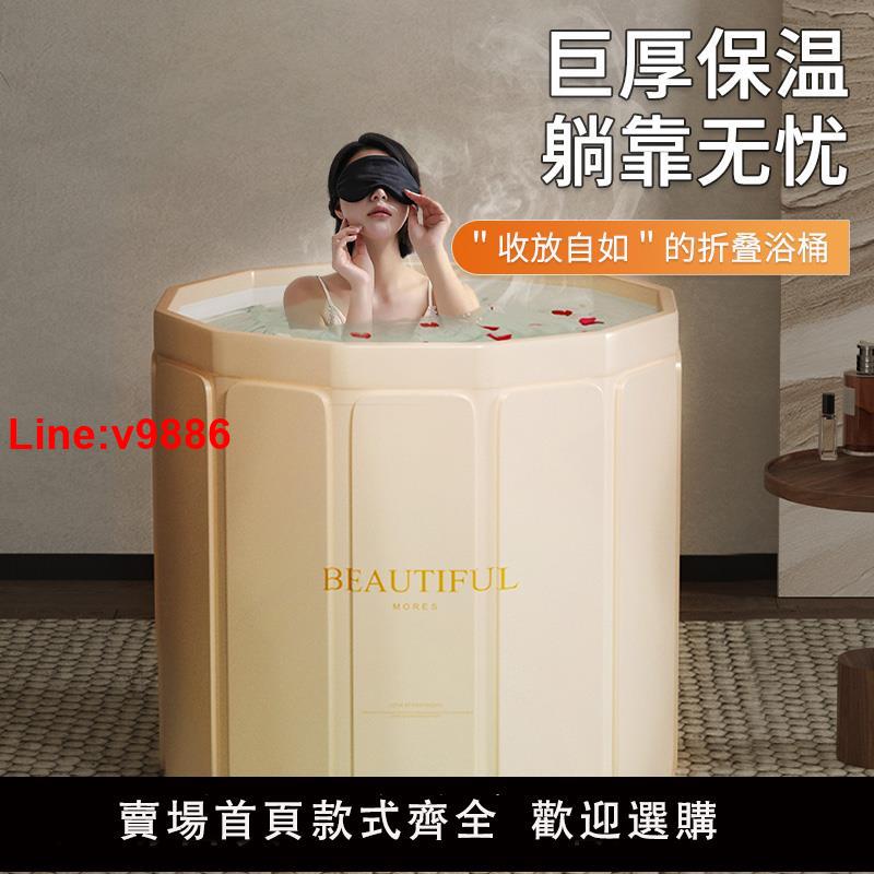 【臺灣公司 超低價】泡澡桶折疊大人家用洗澡桶兒童成人全身可坐游泳泡浴浴缸浴盆浴桶