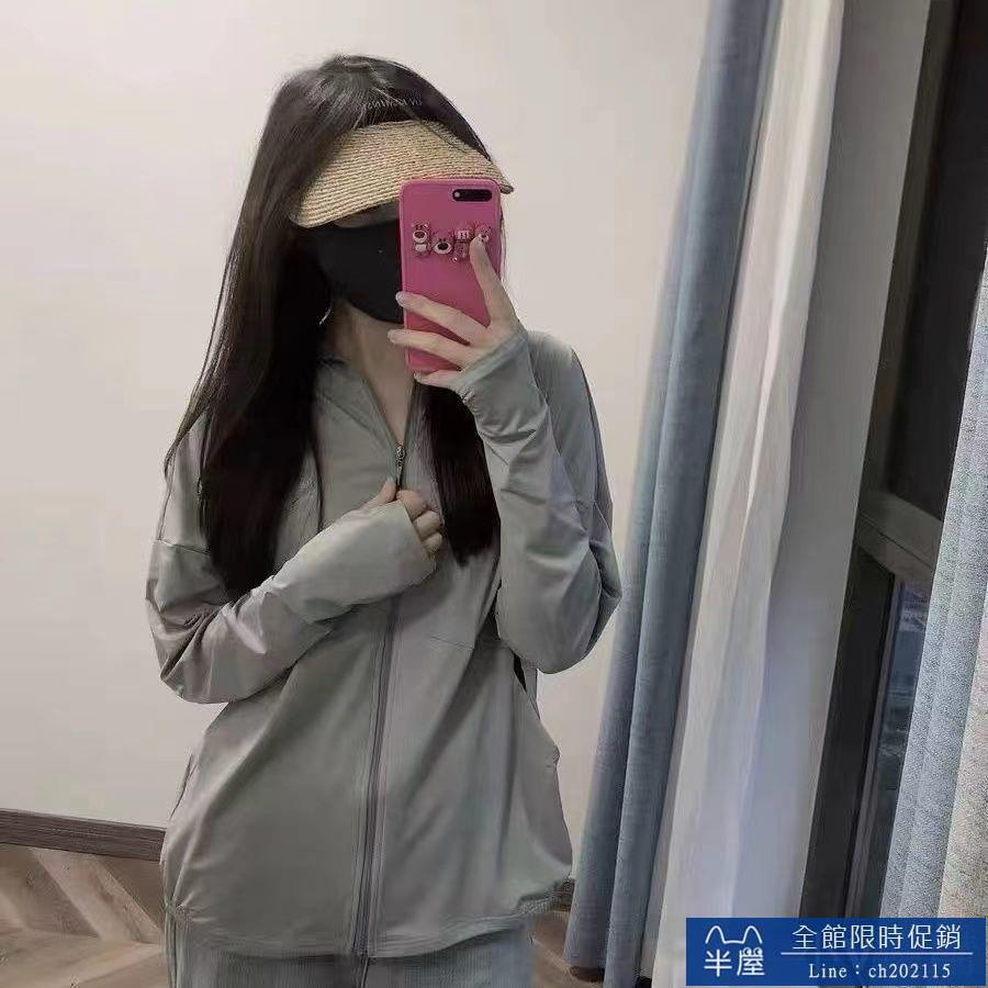 防曬衣 冰絲防曬衣女外穿夏季冰絲薄款透氣防紫外線長袖連帽外套防曬服潮 半屋