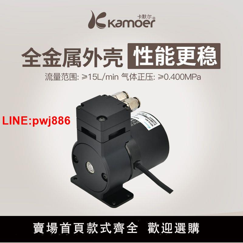 {臺灣公司 可開發票}無油專用氣泵正壓活塞真空泵24V隔膜泵小型電動15L壓縮力採集泵
