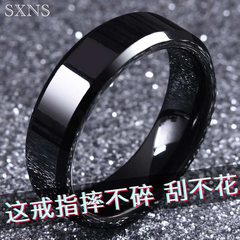 黑白陶瓷戒指男士潮時尚個性食指環男女抖音網紅單身尾戒ins韓版