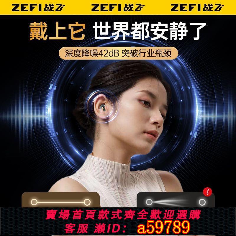 【台灣公司 可打統編】ZEFI超靜音降噪耳塞專用耳塞套學生宿舍耳塞保護套打呼降噪神器