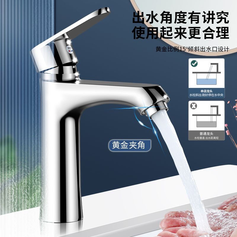 洗臉盆水龍頭冷熱雙用衛生間臺盆家用浴室櫃洗手臺面盆單冷水龍頭