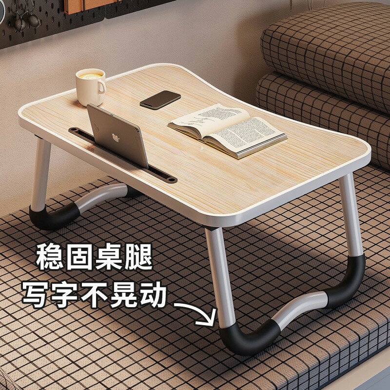 床上小桌子可折疊電腦桌宿舍飄窗書桌懶人學生學習桌板上鋪寫字桌