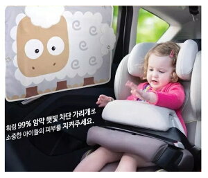 韓國 吸盤式汽車遮光窗簾 車用窗簾 遮陽布 防曬 拉簾 防紫外線 護眼 可收納 夏季防曬