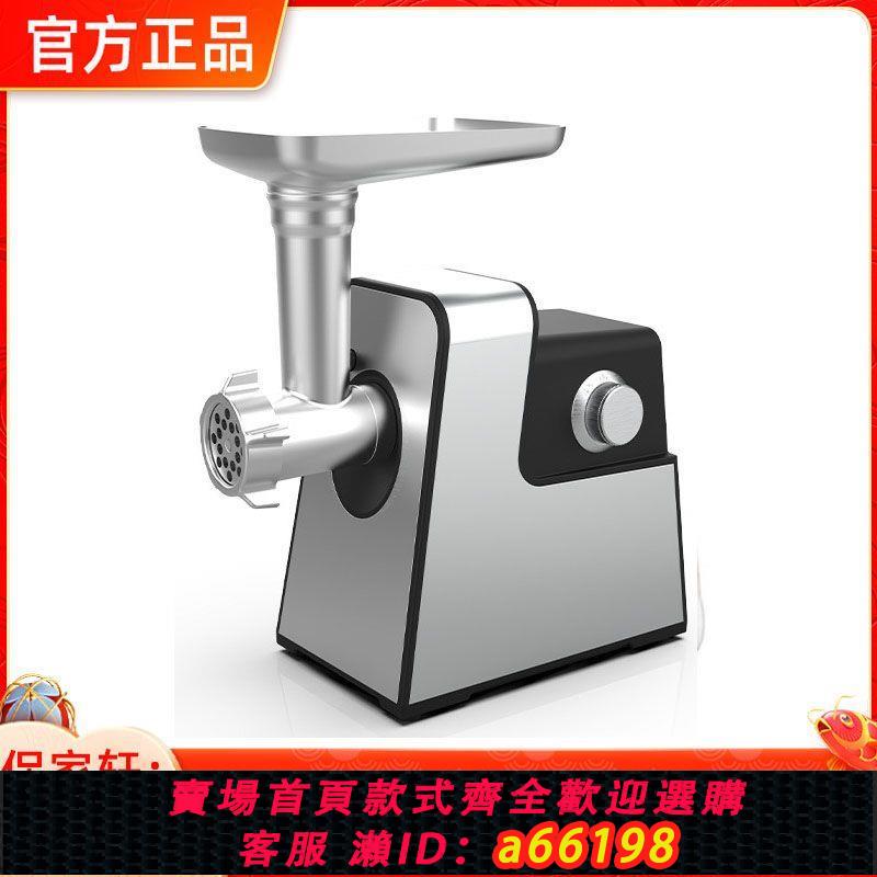 【臺灣公司 可開發票】新款絞肉機切菜機110v出口日本臺灣家用電動多功能絞蒜碎肉寶灌腸
