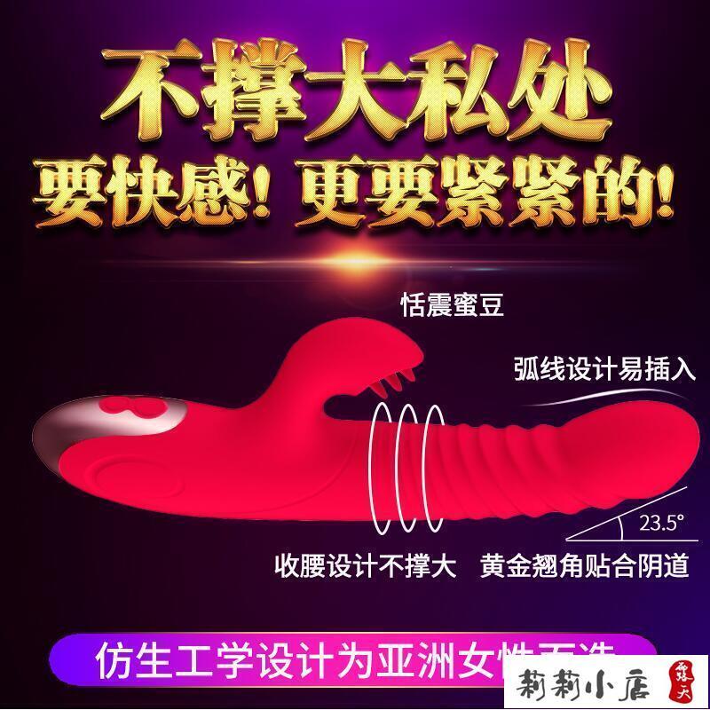 【可開發票】成人用品 按摩棒 女性自慰棒   加溫自慰器女自動伸縮陽具震動棒女人性用品成人情趣用品女 4