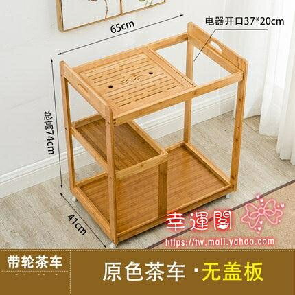 行動茶臺 行動茶桌茶臺家用小茶車客廳陽臺簡約功夫茶几迷你泡茶盤茶具套裝T