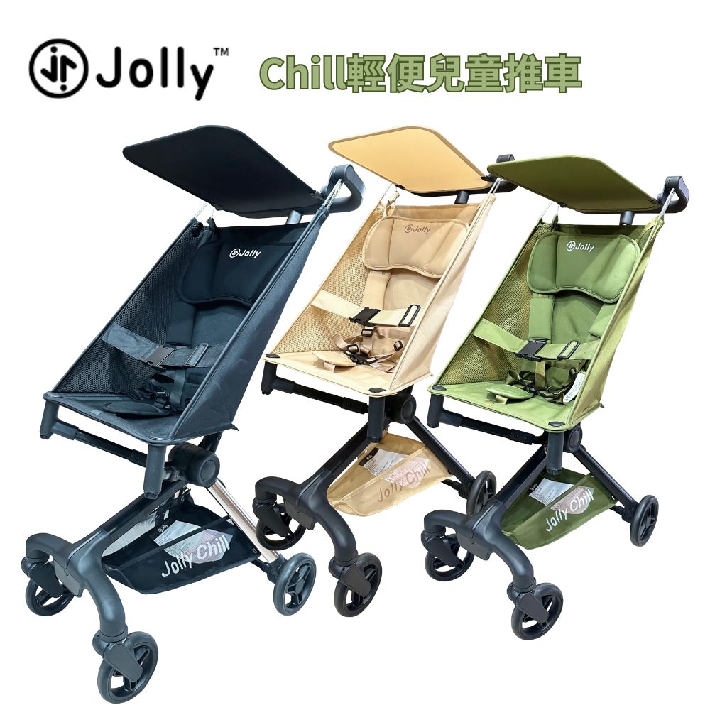 英國 Jolly Chill 輕便兒童推車(多款選擇)｜ 輕便推車｜手推車【六甲媽咪】