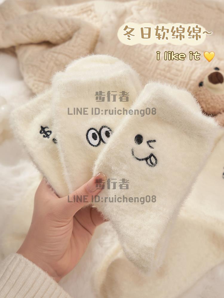 3雙 水貂絨冬季襪子女白色刺繡地板襪加絨保暖睡眠襪加厚毛茸珊瑚絨襪【步行者戶外生活館】