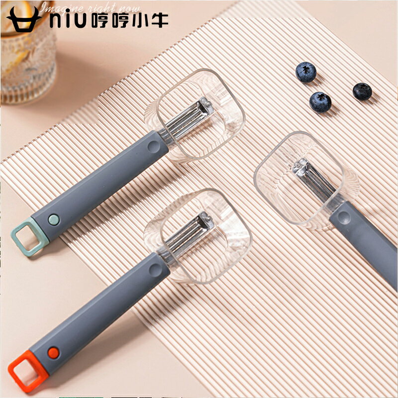 廚房小工具不銹鋼單頭削皮器 瓜果長柄創意網紅款削皮刀帶收納