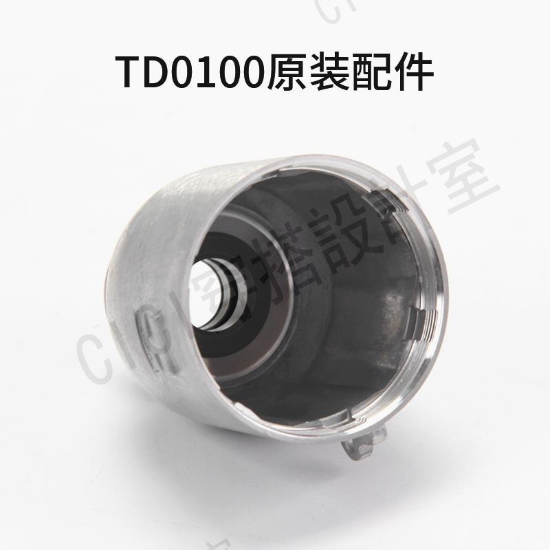 日本牧田TD0100沖擊起子機頭殼牧田沖擊起子機原裝配件【亞德機械五金家居】 3
